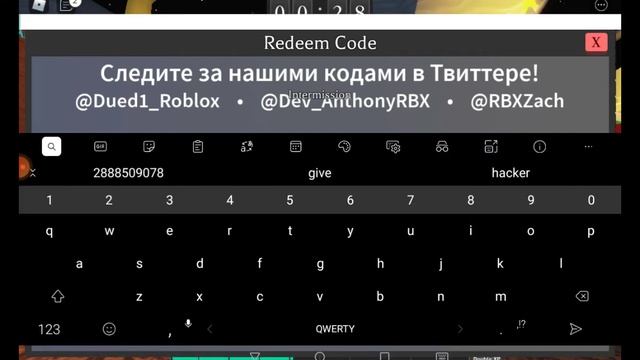Как получить бесплатные ножи в роблоксе на карте Killer смотреть онлайн