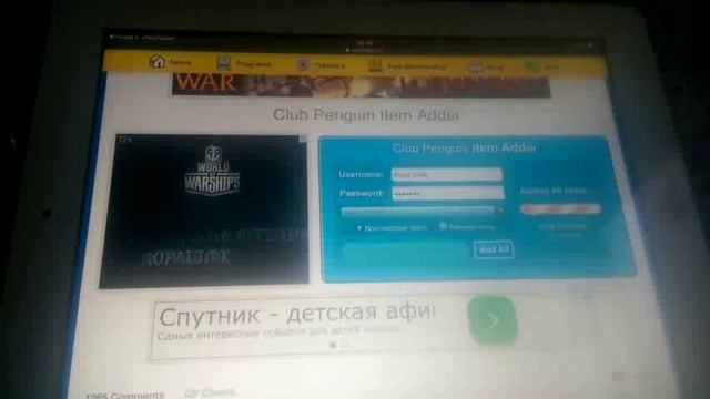 (Гайд) в игре Клуб Пингвинов на андроид смотреть онлайн
