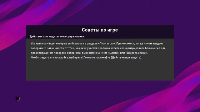 PES 2020 football Master League JUVENTUS & SPAIN / Футбол No comments / Без комментариев (PS4 720 смотреть онлайн