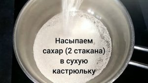 МОЛОДЫЕ ПОБЕГИ ЕЛИ.Лечебное действие.