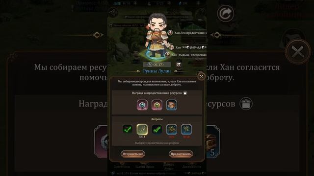 Тайна Лулан Великий Хан Ивент смотреть онлайн