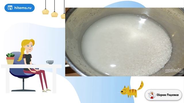 Сборник рецептов