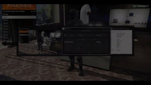 GTA Online: Цвет и иконки в названии костюмов через Outfit Editor