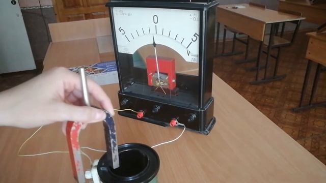 Лабораторная работа "Изучение явления электромагнитной индукции" смотреть онлайн