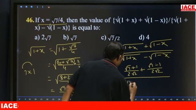 SSC CGL/CHSL LIVE MARATHON SESSIONS || PURE MATHS || MOST EXPECTED QUESTIONS || IACE смотреть онлайн