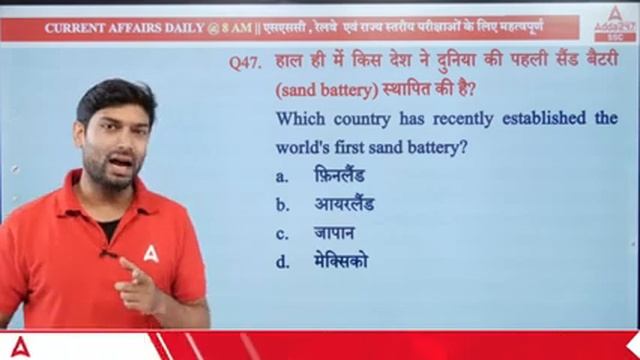 Top 150 March Month Current Affairs | Current Affairs GK Questions & Answers by Ashutosh Tripathi смотреть онлайн
