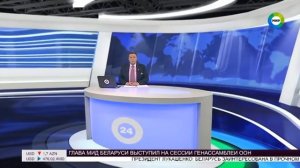 Часы и начало «Новостей» в 19:00 («Мир» [+2], 27.09.2019)
