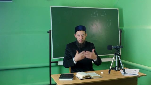 Уроки Акыда на Малом Тупике. Урок 4