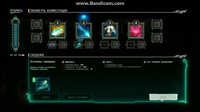 Результаты вашего выбора + Transistor Серия 2 смотреть онлайн
