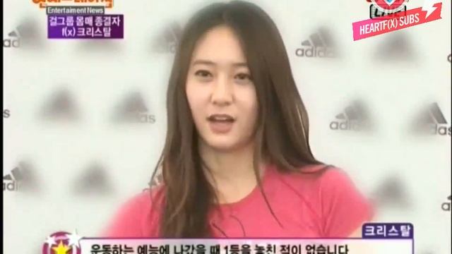 [HeartfxSubs] 130712 f(x) Krystal - My Girls Seoul Event News (eng) смотреть онлайн