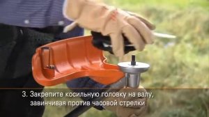 Как правильно установить косильную головку PolyCut