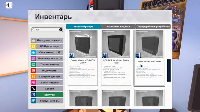 PC BUILDING SIMULATOR #1 . ПК на кастомной водянкой и ПК за 10000 $ ! смотреть онлайн