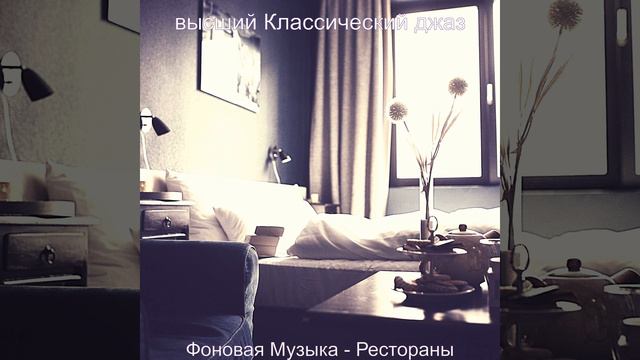 Атмосфера (Отели) смотреть онлайн