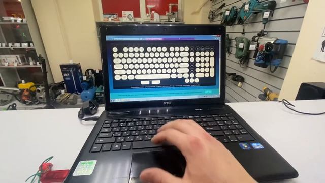 Ноутбук MSI смотреть онлайн
