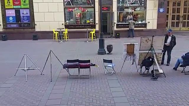 Арбат 2 17.08 10:38 код 361 321 человек смотреть онлайн