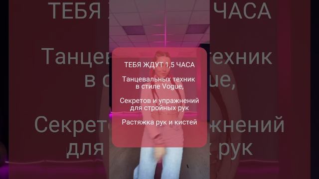 Марафон "Мягкие и стройные ручки" смотреть онлайн