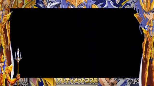 Saint seiya Omega Ultimate Cosmos Poseidon's Playthrough смотреть онлайн