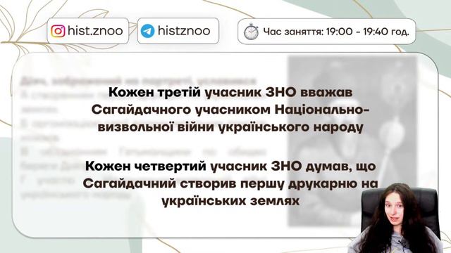 Чому кожен п’ятий учасник у 2021 році не склав ЗНО з історії? смотреть онлайн