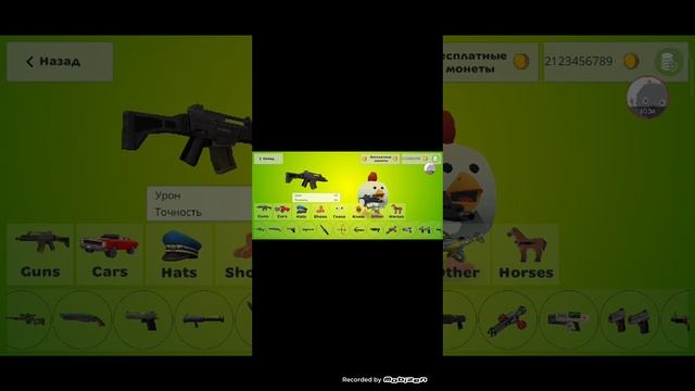 играю в первые версии чг? смотреть онлайн