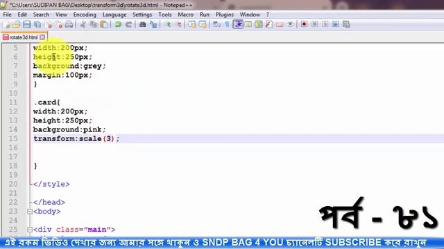 3D Transform in CSS Animation part 81 | css Transform scale3d xyz value смотреть онлайн