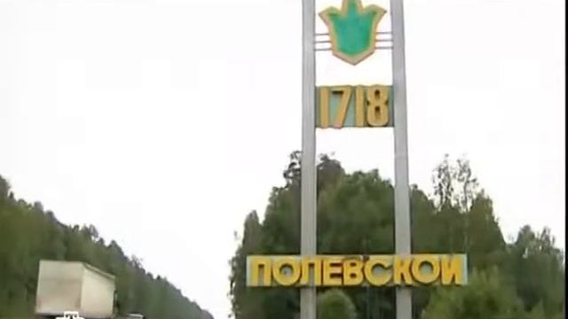 Таинственная Россия  Щелпы   другая цивилизация