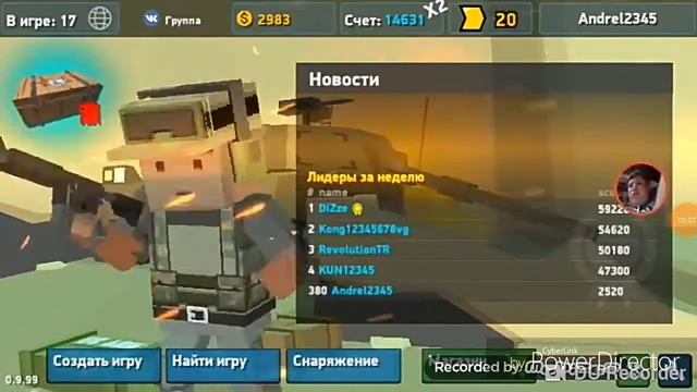 5 минутная версия лака буба смотреть онлайн