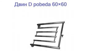 Лучшие водяные полотенцесушители - рейтинг 2023 года