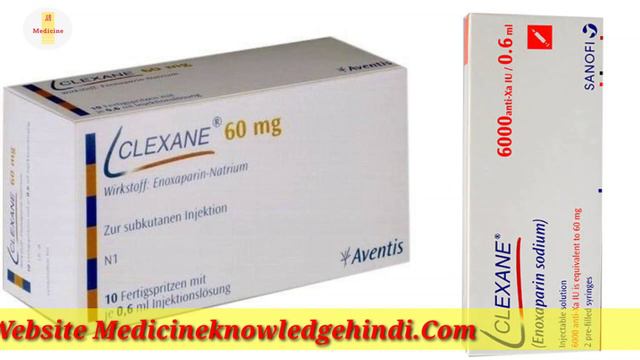 Clexane 60mg Injection | Clexane 6000 Injection | Clexane 0.6ml Injection Uses Benefits Dosage смотреть онлайн