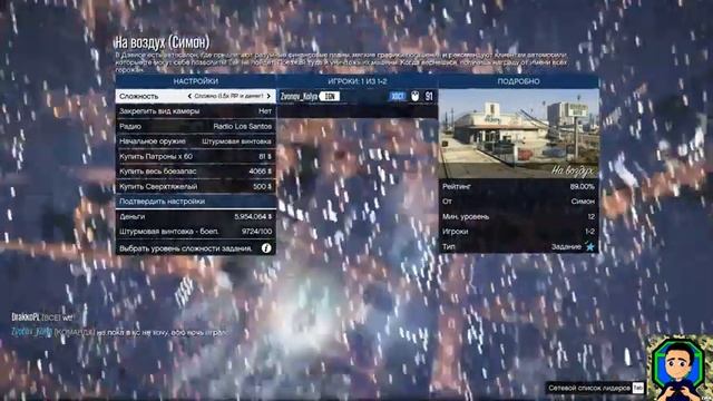 GTA 5 скучно просто смотреть онлайн