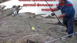 Ловля толстолобика в Донецкой области.