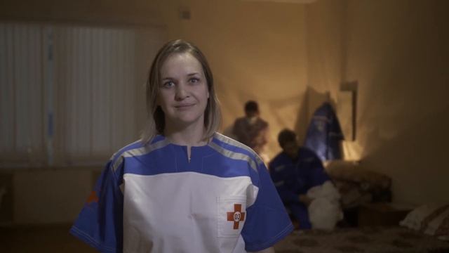 День сотрудника СМП смотреть онлайн