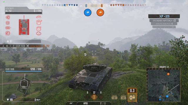GSOR 1008 WOT PS5 смотреть онлайн