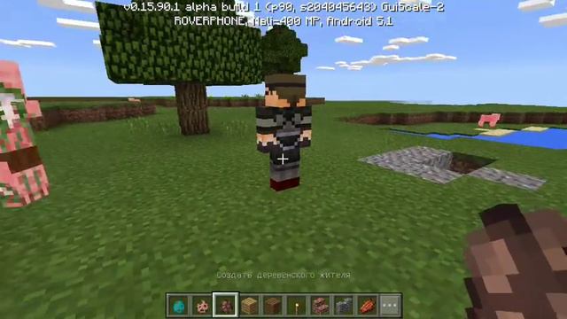 Ultra Hardcore Mod для Minecraft PE 0.16.0[Ютуберы и Битвы!] смотреть онлайн