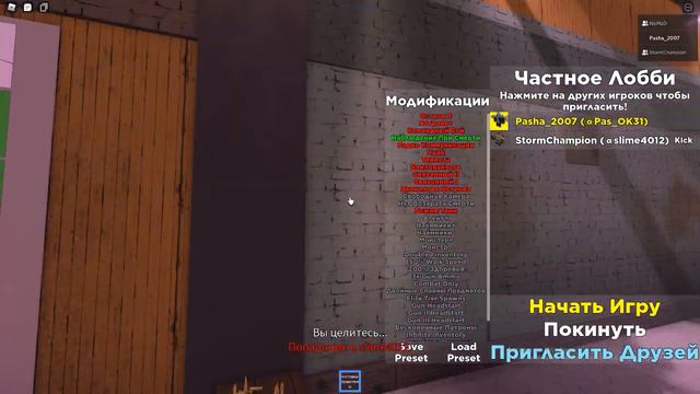 Isle 9.#6(ROBLOX) смотреть онлайн