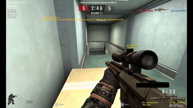 SF : กระสุนเยอะแค่ไหนก็ลมหมด | M110 SASS 22 Kill - ทีม смотреть онлайн