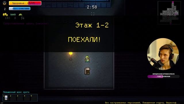 ? Выполняю ВАШИ челленджи в Streets of Rogue! смотреть онлайн