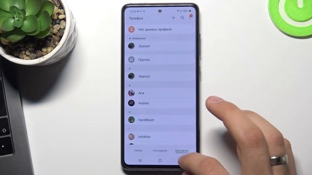 Черный список на Samsung Galaxy A52s / Как заблокировать номер на Samsung Galaxy A52s смотреть онлайн