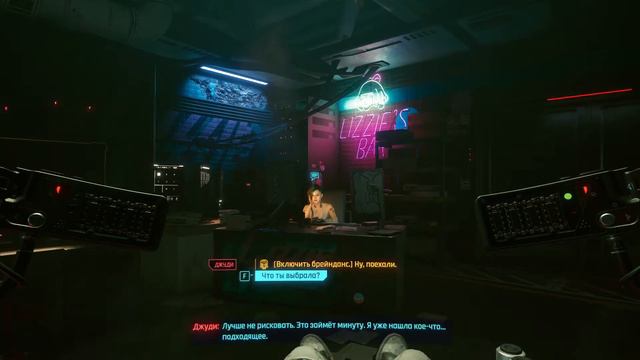 Прохождение Cyberpunk 2077 #6. "Брейнданс". смотреть онлайн