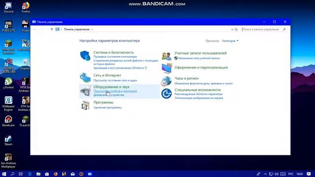 Как изменить время включения режима сна на виндовс 10 смотреть онлайн