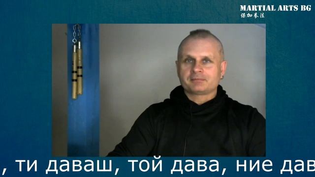 Разговорный болгарский Урок 1 смотреть онлайн