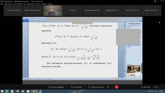 ТФКП 13 смотреть онлайн