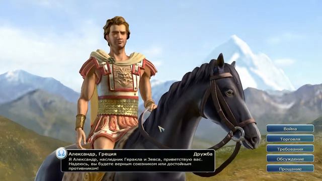 Прохождение игры Civilization V: Gods and Kings # 1 [Первый мир] смотреть онлайн
