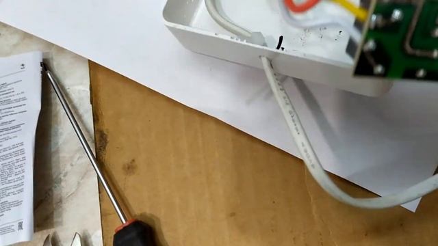Пульт беспроводного управления ПУ1-МК2 подключение смотреть онлайн
