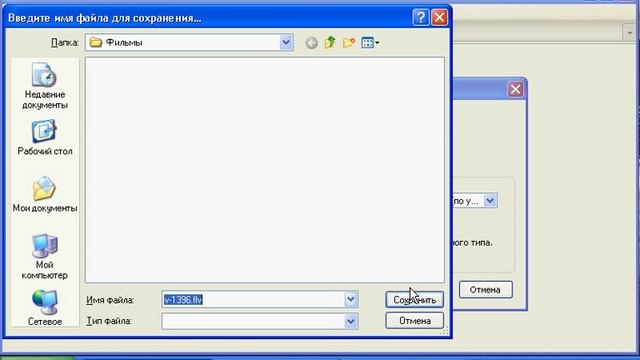 Скачивание Видео из Mail.Ru с помощью Media Saver смотреть онлайн