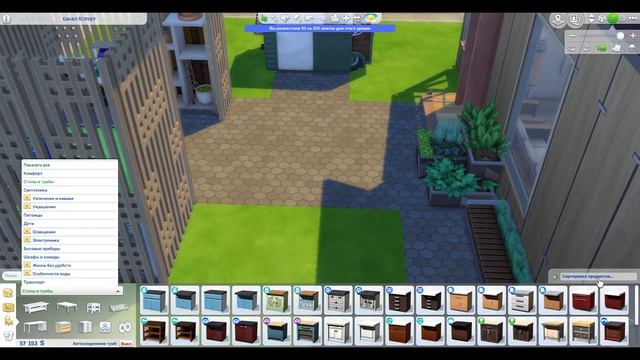 ЕКО-БУДИНОК В ЕВЕРГРІН-ХАРБОР |The Sims 4 смотреть онлайн