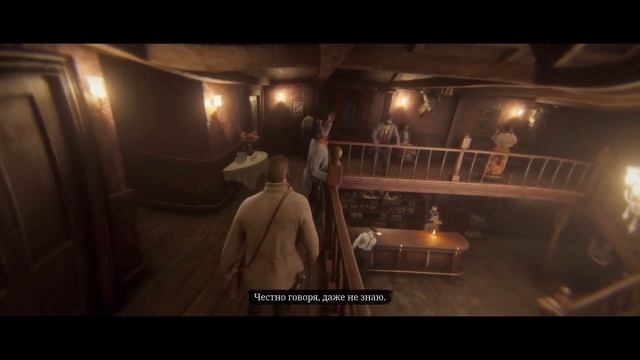 Прохождение Red Dead Redemption 2 - Часть 13. Тихо посидели смотреть онлайн