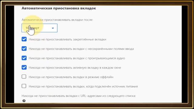 Оптимизация работы компьютера смотреть онлайн