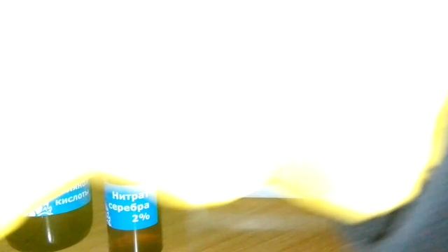 Эксперимент: качественная реакция на хлорид-ионы. смотреть онлайн