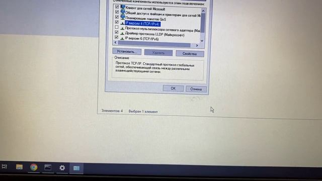 Сброс ip камеру видеонаблюдения и установка нового ip адреса смотреть онлайн