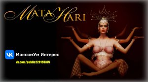 Шпионский эротический триллер: Сильвия Кристель в фильме «Мата Хари» (Mata Hari, 1985)